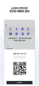 BLEND(블렌드) – 이벤트 큐레이션 플랫폼 screenshot 6