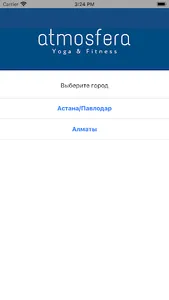 Atmosfera Studio screenshot 0