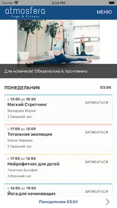 Atmosfera Studio screenshot 1