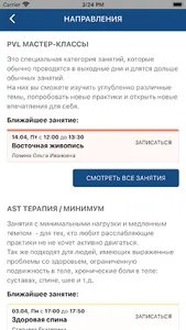 Atmosfera Studio screenshot 3