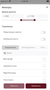 Elgrace screenshot 2