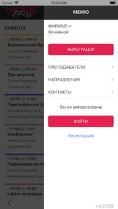 Home Fitness screenshot 1