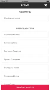 Home Fitness screenshot 3