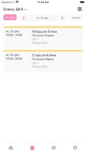 JOYDANCE screenshot 1