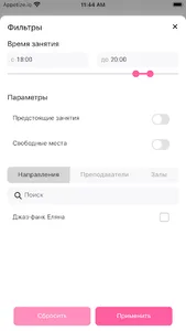 JOYDANCE screenshot 2