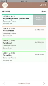 Softly.fit screenshot 0