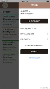 Softly.fit screenshot 1