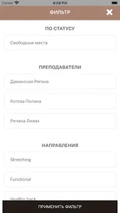 Softly.fit screenshot 2