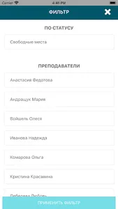 Студия Здоровья screenshot 0