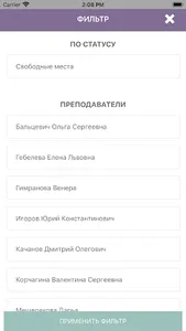Tvoe Mesto screenshot 2