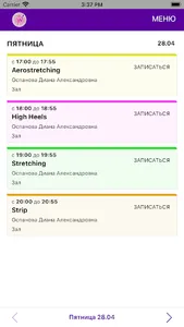 YOURWAY ЕКАТЕРИНБУРГ screenshot 0