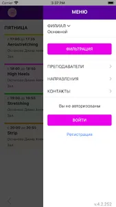 YOURWAY ЕКАТЕРИНБУРГ screenshot 1