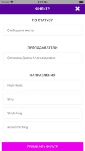 YOURWAY ЕКАТЕРИНБУРГ screenshot 3