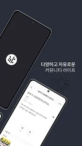 아카라이브 screenshot 1
