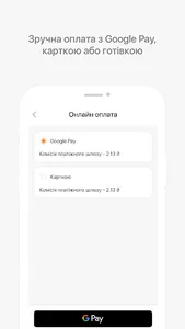 TREBA Pizza - доставка піци screenshot 2