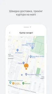 TREBA Pizza - доставка піци screenshot 4