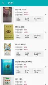 今日抽烟 - 最美戒烟打卡软件 screenshot 1