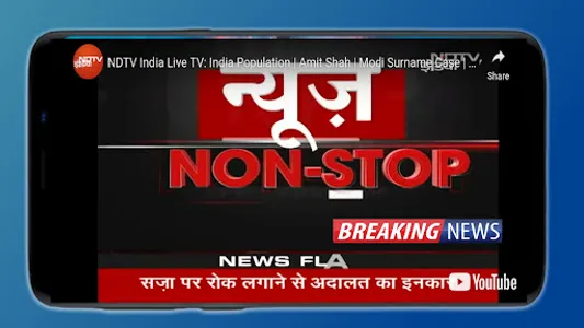 Hindi News Live TV - Live News screenshot 4