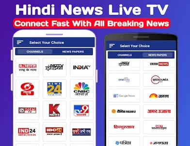 Hindi News Live TV- लाइव न्यूज़ screenshot 0