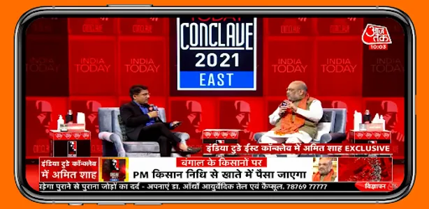 Live News Live Tv screenshot 3