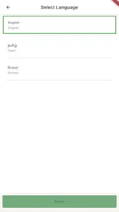 Plant Care screenshot 5