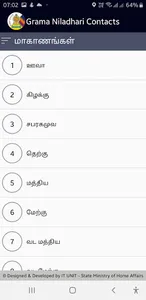 Grama Niladhari Contacts -  Sr screenshot 2