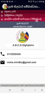 Grama Niladhari Contacts -  Sr screenshot 6