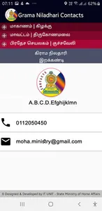 Grama Niladhari Contacts -  Sr screenshot 7
