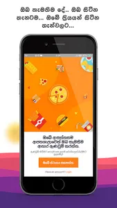 ordernow.lk screenshot 0