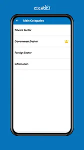 Jobin - Jobs for all screenshot 1