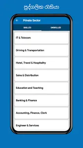 Jobin - Jobs for all screenshot 2