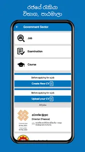 Jobin - Jobs for all screenshot 4