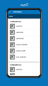 Jobin - Jobs for all screenshot 6