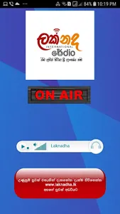 LAKNADHA RADIO screenshot 0