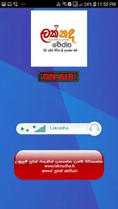 LAKNADHA RADIO screenshot 2
