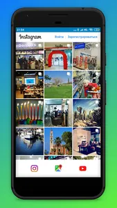Localguide Israel screenshot 1