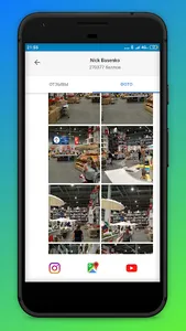 Localguide Israel screenshot 3
