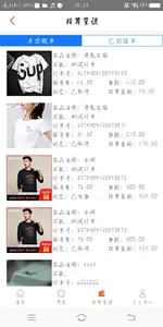 Loda Seller Center screenshot 2