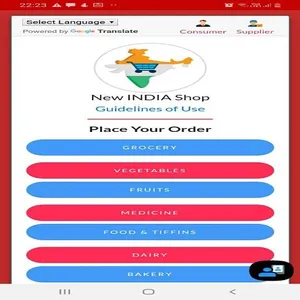 New INDIA Shop screenshot 0