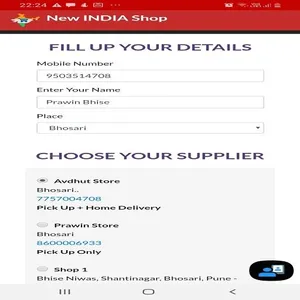 New INDIA Shop screenshot 1