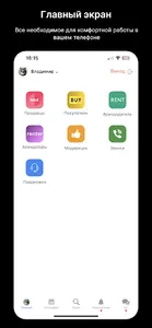 Topnlab screenshot 0