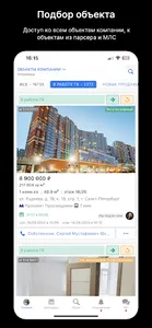Topnlab screenshot 1