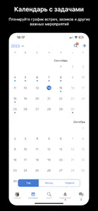 Topnlab screenshot 3
