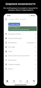 Topnlab screenshot 4