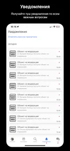 Topnlab screenshot 6