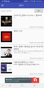 블락비 모아보기 screenshot 0