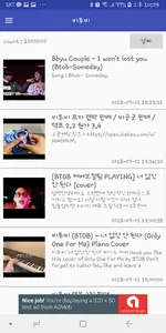 비투비 모아보기 screenshot 0