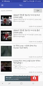 VIXX 모아보기 screenshot 0