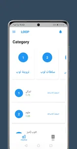 LOOP & ROAMERS screenshot 1