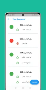LOOP & ROAMERS screenshot 2